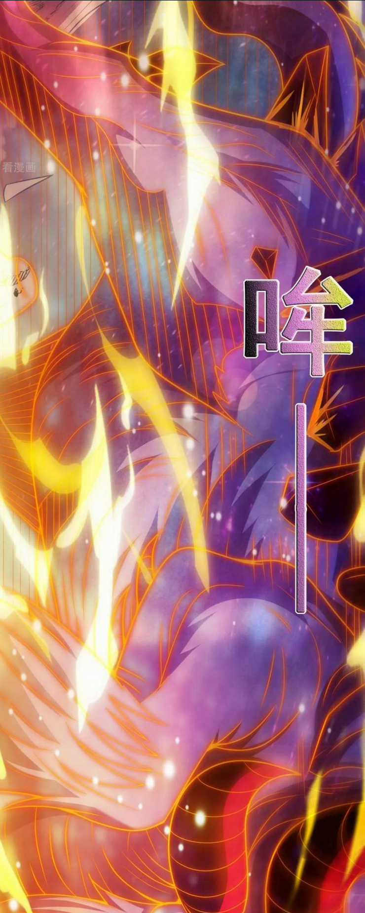 Huyền Thiên Chí Tôn Chapter 81 trang 14