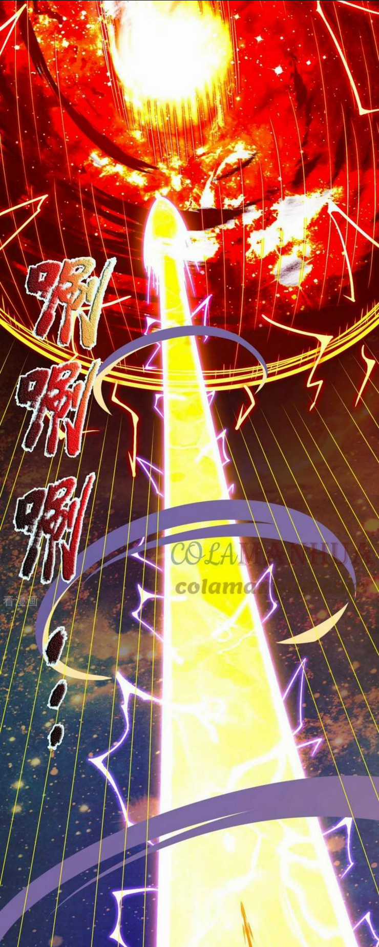 Huyền Thiên Chí Tôn Chapter 84 trang 20