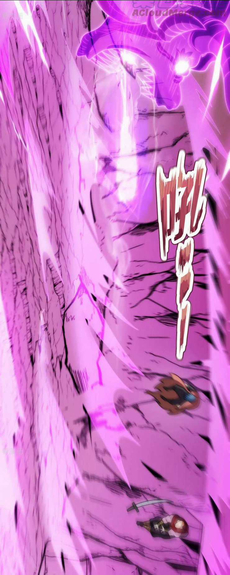 Huyền Thiên Chí Tôn Chapter 85 trang 15