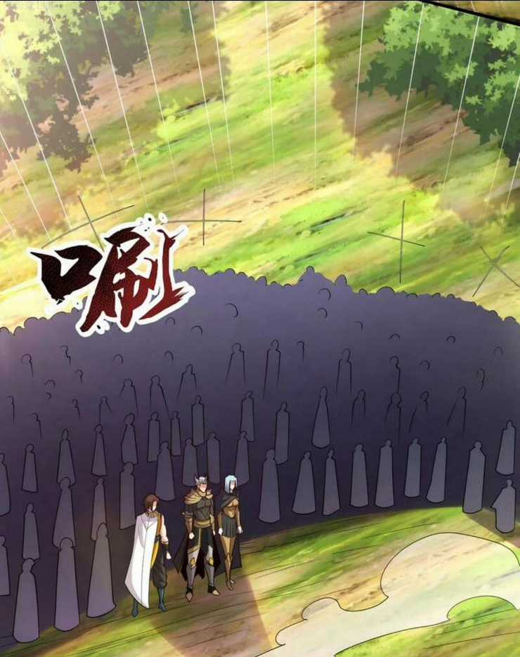 Huyền Thiên Chí Tôn Chapter 86 trang 9