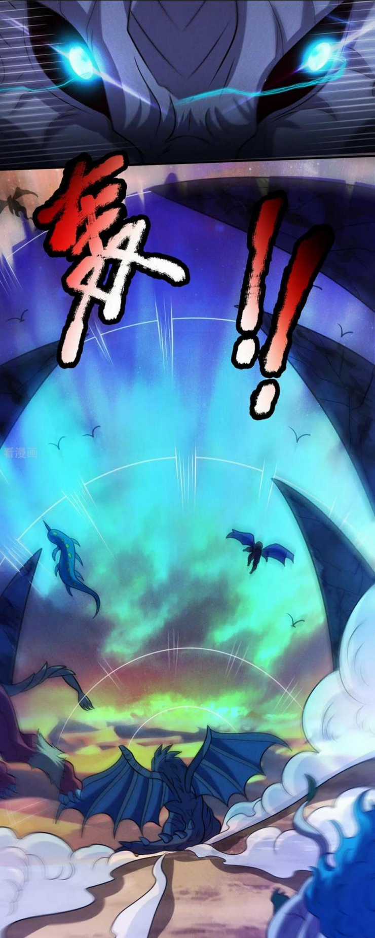 Huyền Thiên Chí Tôn Chapter 92 trang 2