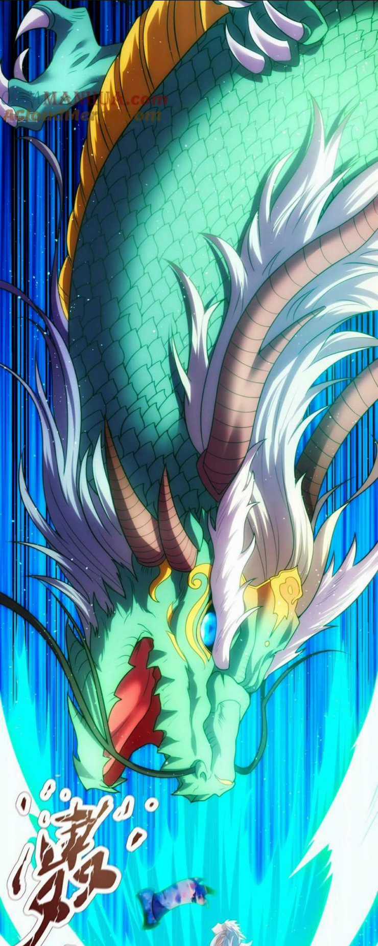 Huyền Thiên Chí Tôn Chapter 94 trang 5