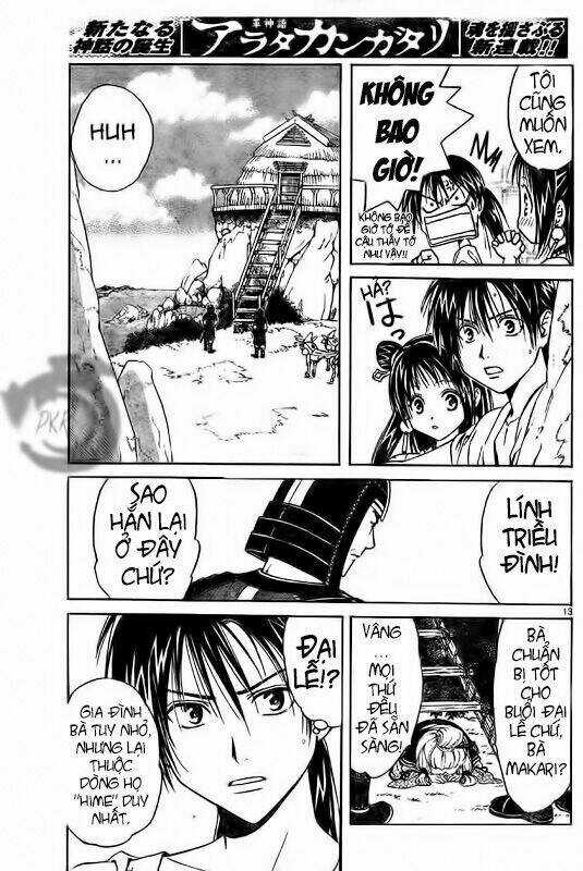 Huyền thoại Arata Chapter 1 trang 12