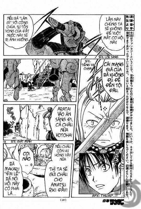 Huyền thoại Arata Chapter 1 trang 13