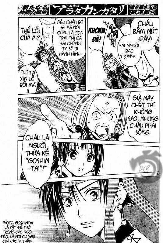 Huyền thoại Arata Chapter 1 trang 16