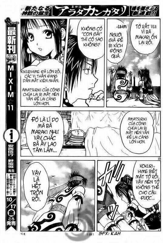 Huyền thoại Arata Chapter 1 trang 22