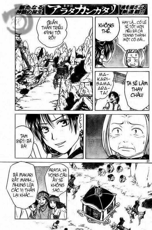 Huyền thoại Arata Chapter 1 trang 26