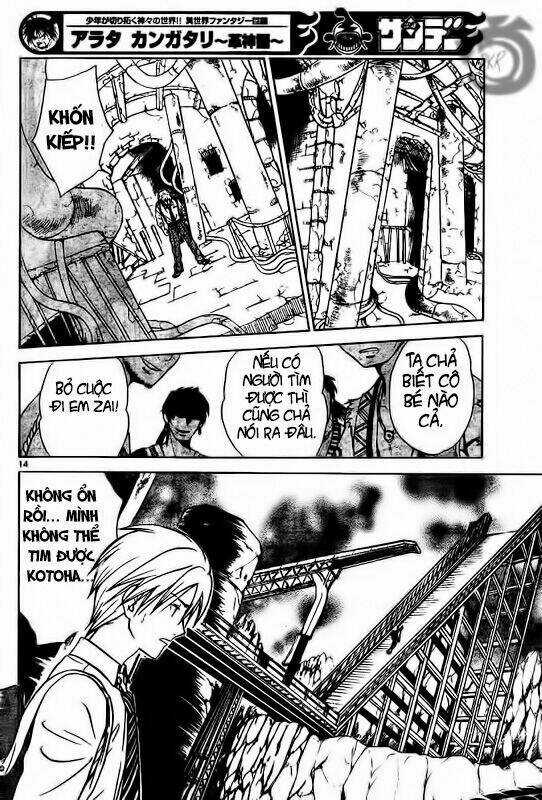 Huyền thoại Arata Chapter 10 trang 16