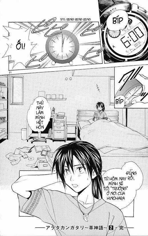 Huyền thoại Arata Chapter 17 trang 20