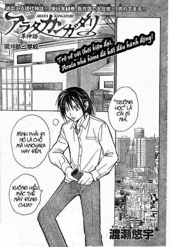 Huyền thoại Arata Chapter 18 trang 2