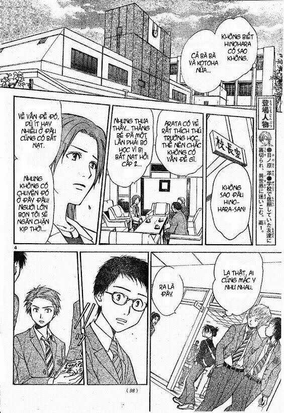 Huyền thoại Arata Chapter 18 trang 5