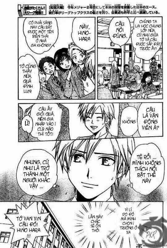 Huyền thoại Arata Chapter 2 trang 12