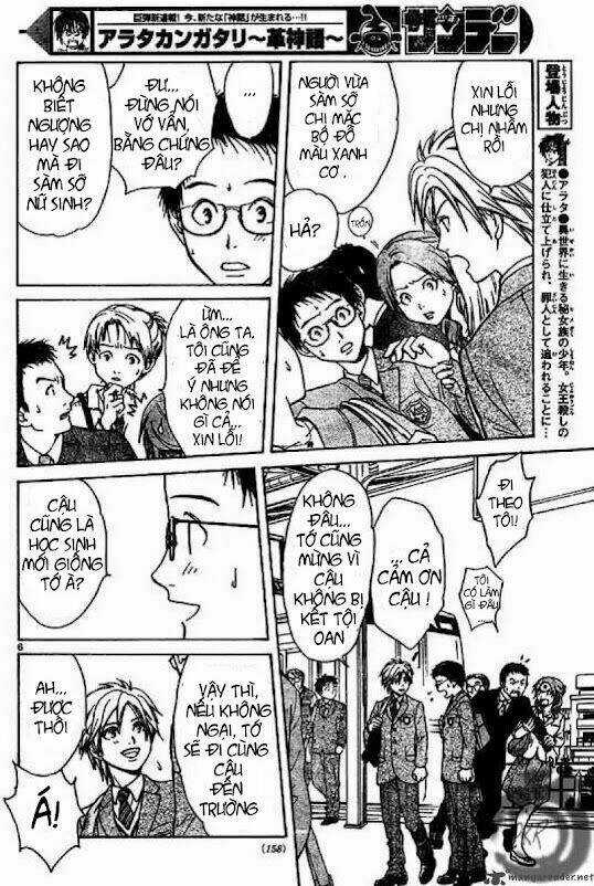 Huyền thoại Arata Chapter 2 trang 7