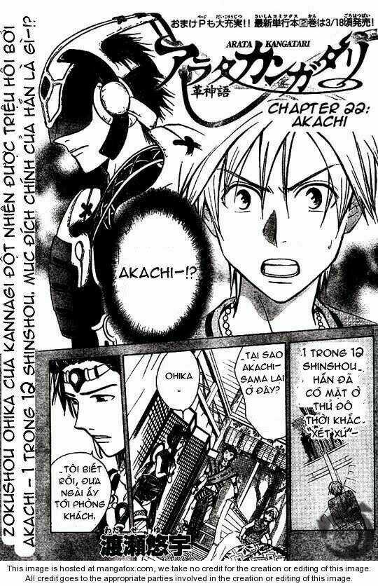 Huyền thoại Arata Chapter 22 trang 2