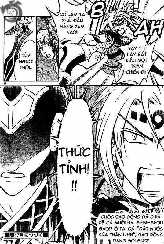 Huyền thoại Arata Chapter 23 trang 17