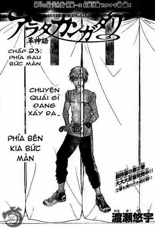 Huyền thoại Arata Chapter 23 trang 2
