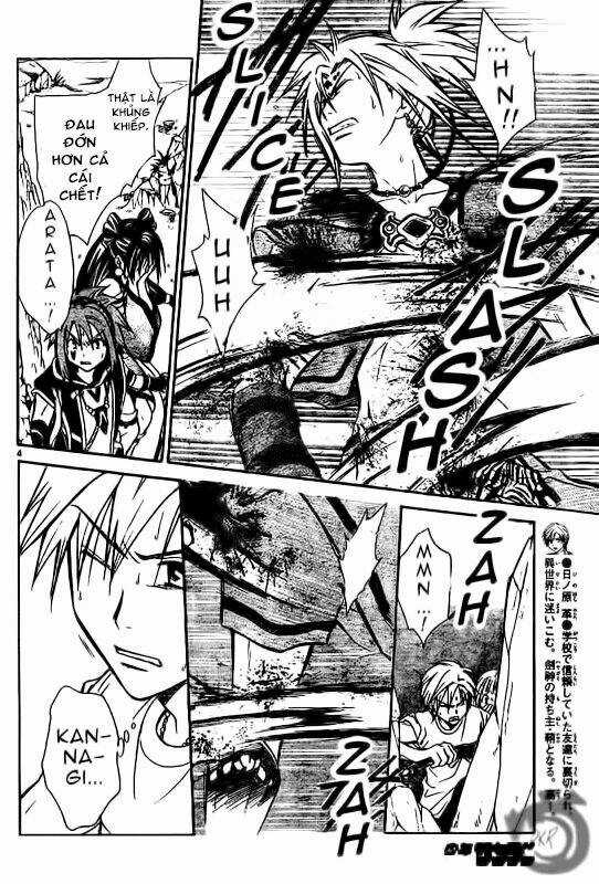 Huyền thoại Arata Chapter 25 trang 4