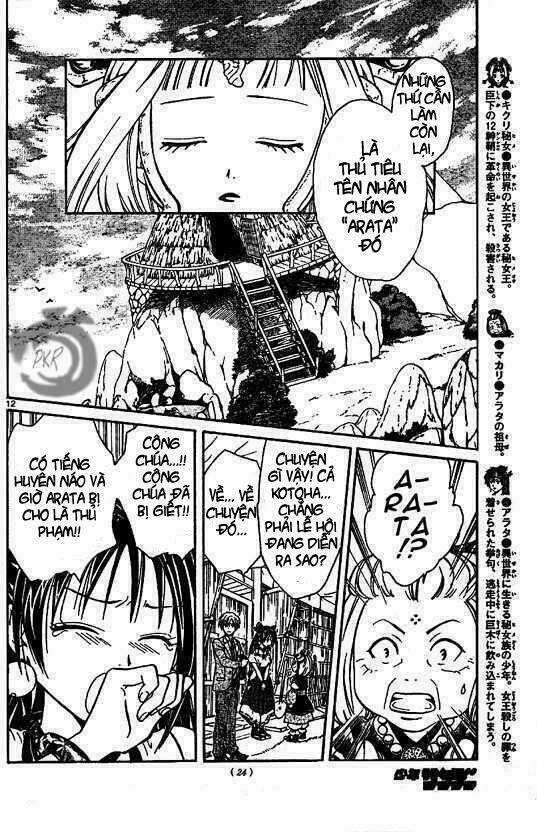 Huyền thoại Arata Chapter 3 trang 13