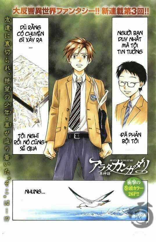 Huyền thoại Arata Chapter 3 trang 2