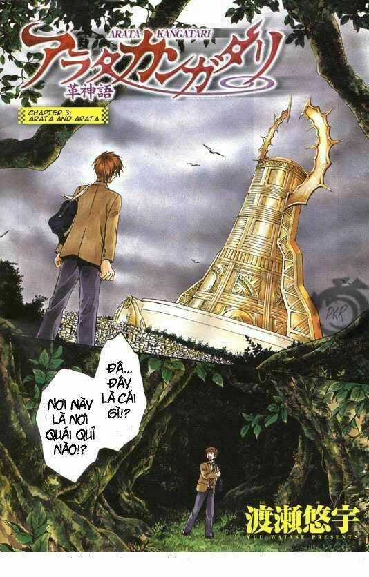 Huyền thoại Arata Chapter 3 trang 3
