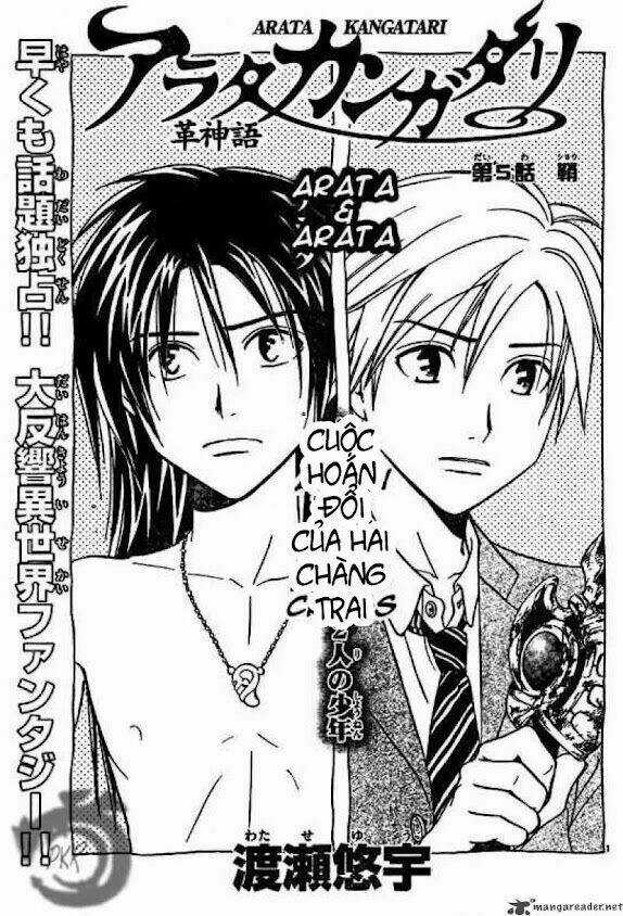 Huyền thoại Arata Chapter 5 trang 2
