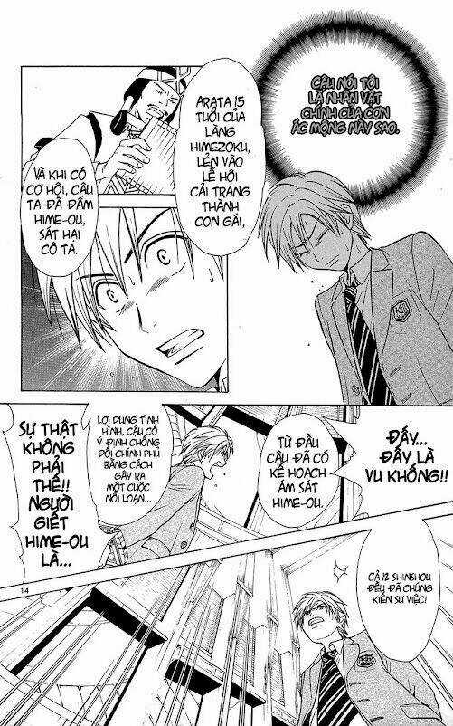 Huyền thoại Arata Chapter 6 trang 15