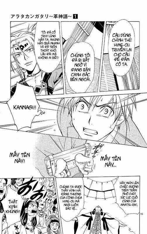 Huyền thoại Arata Chapter 6 trang 16