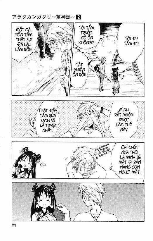 Huyền thoại Arata Chapter 9 trang 11