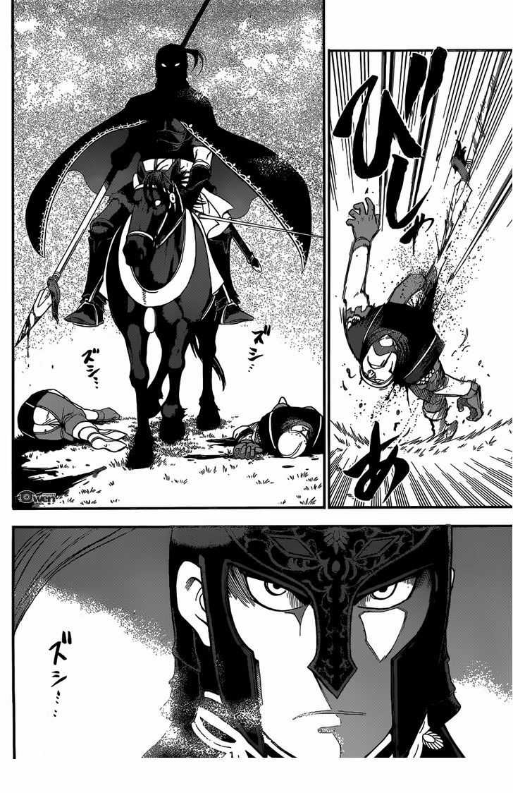 Huyền Thoại Arslan Chapter 3 trang 25