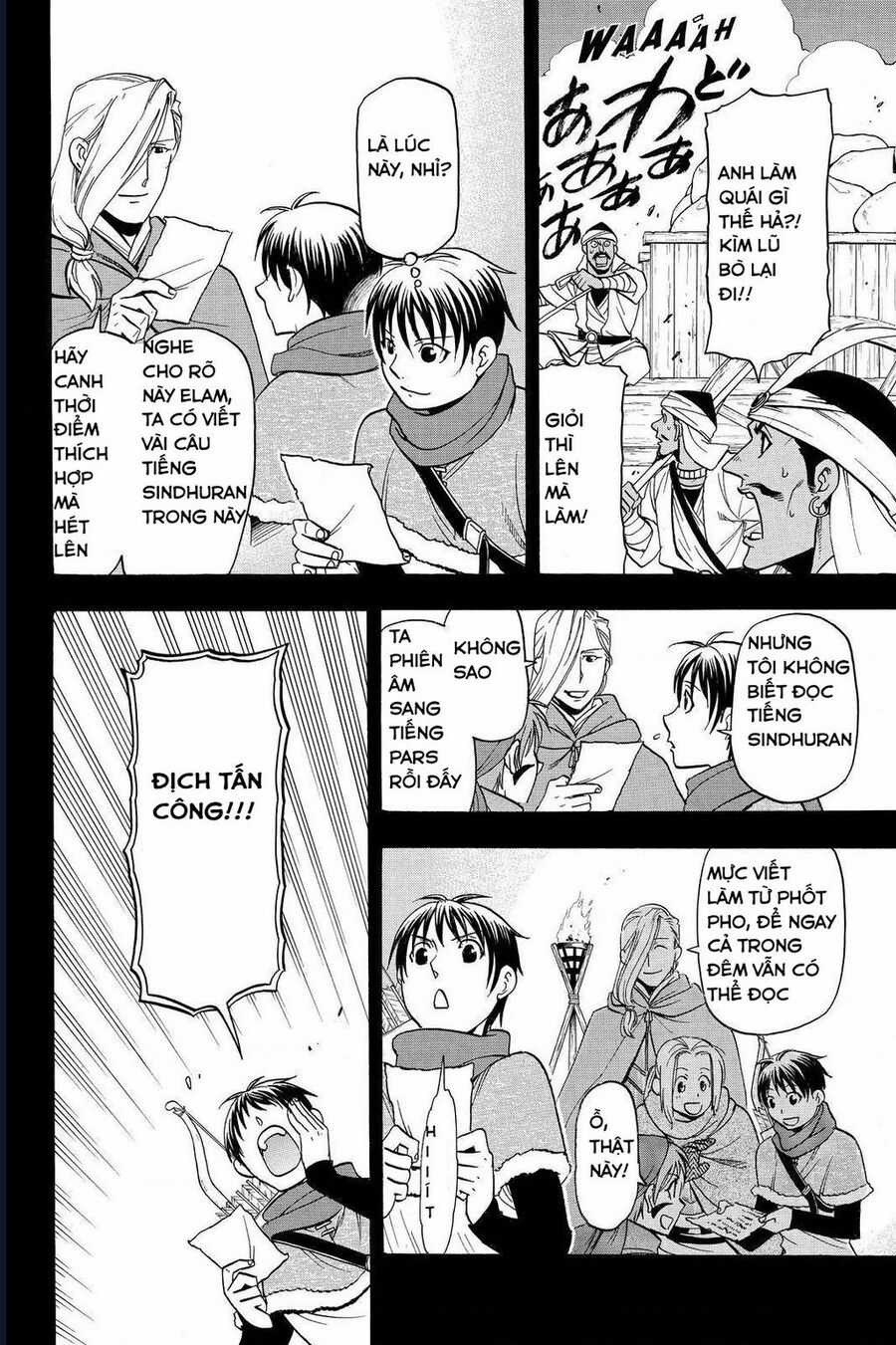 Huyền Thoại Arslan Chapter 41 trang 5