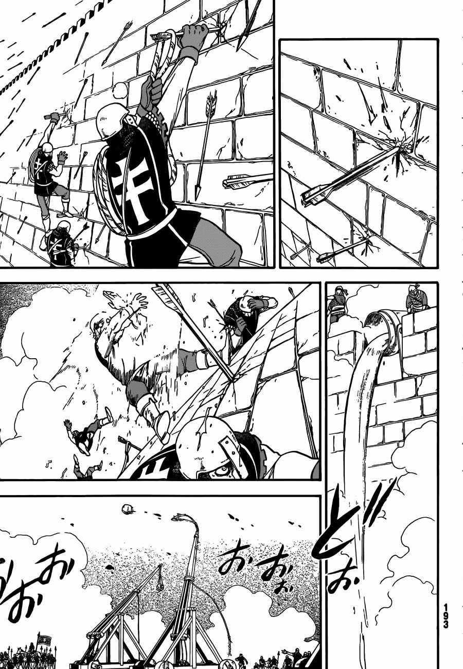 Huyền Thoại Arslan Chapter 7 trang 3