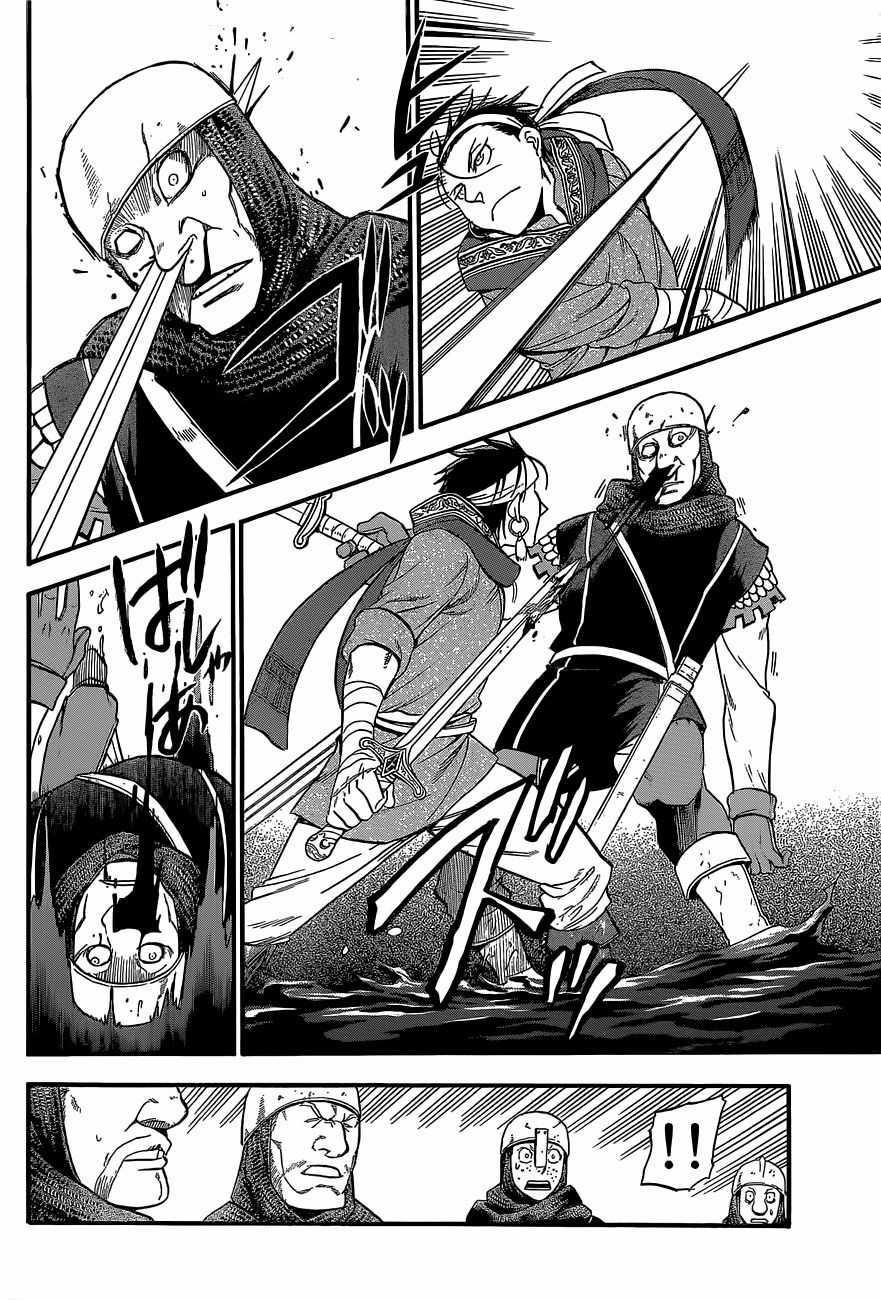 Huyền Thoại Arslan Chapter 8 trang 14