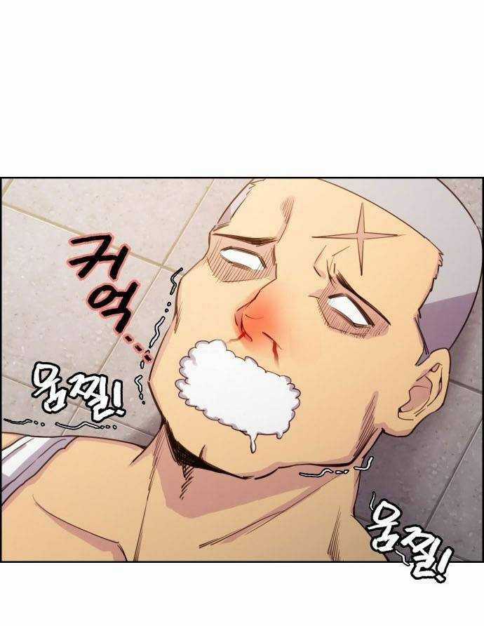 Huyền Thoại Đả Nữ Chapter 1 trang 120