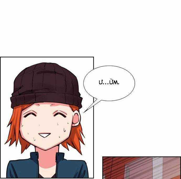 Huyền Thoại Đả Nữ Chapter 1 trang 129