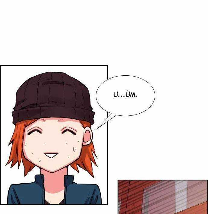 Huyền Thoại Đả Nữ Chapter 1 trang 132