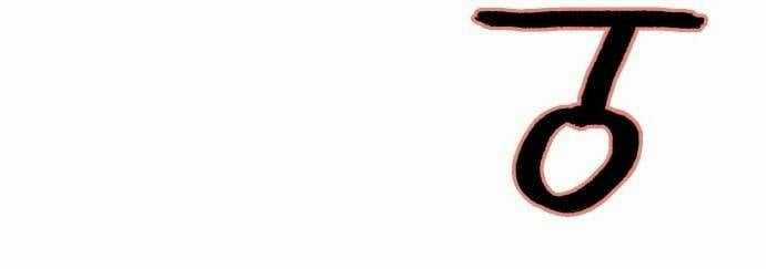 Huyền Thoại Đả Nữ Chapter 1 trang 72