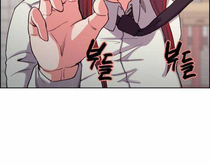 Huyền Thoại Đả Nữ Chapter 1 trang 85