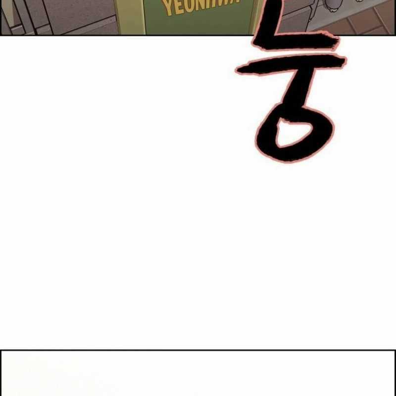 Huyền Thoại Đả Nữ Chapter 2 trang 2