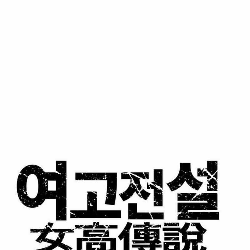 Huyền Thoại Đả Nữ Chapter 2 trang 34