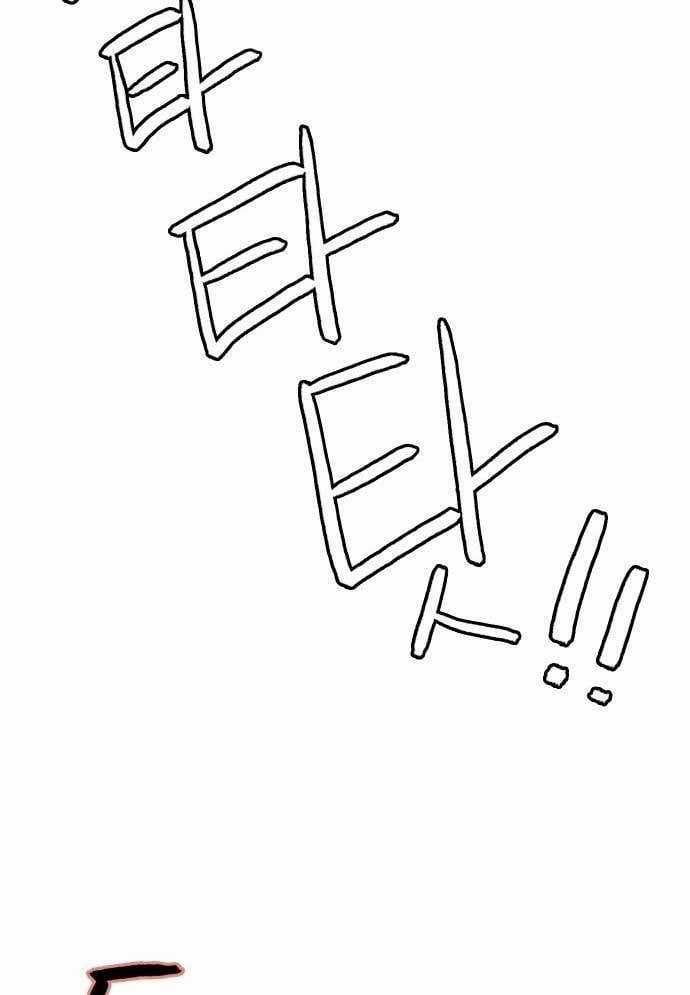 Huyền Thoại Đả Nữ Chapter 3 trang 109