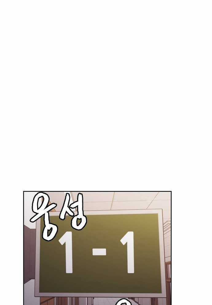 Huyền Thoại Đả Nữ Chapter 3 trang 113