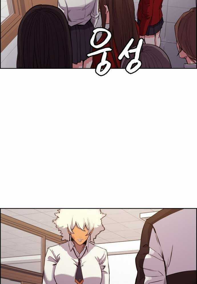 Huyền Thoại Đả Nữ Chapter 3 trang 115
