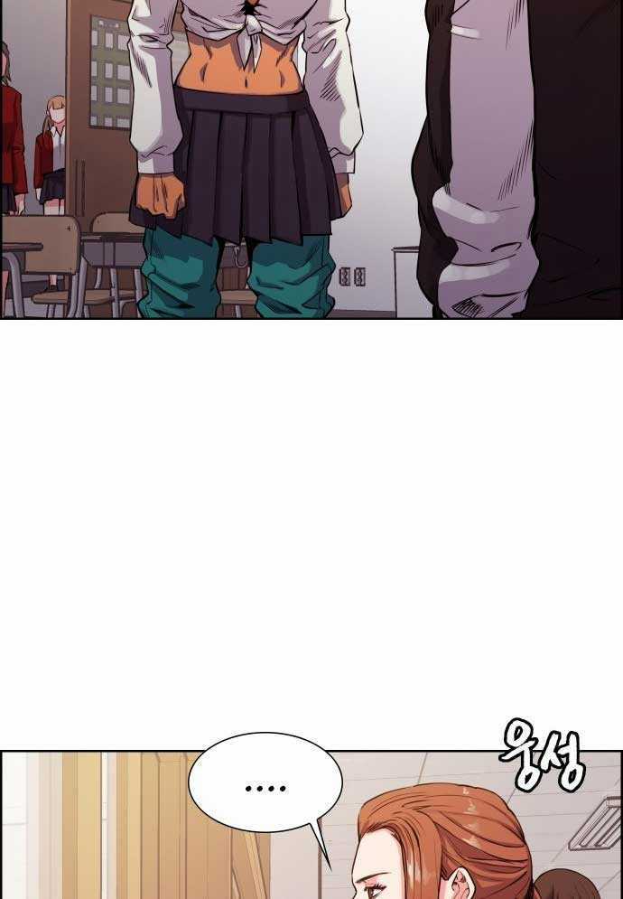 Huyền Thoại Đả Nữ Chapter 3 trang 116