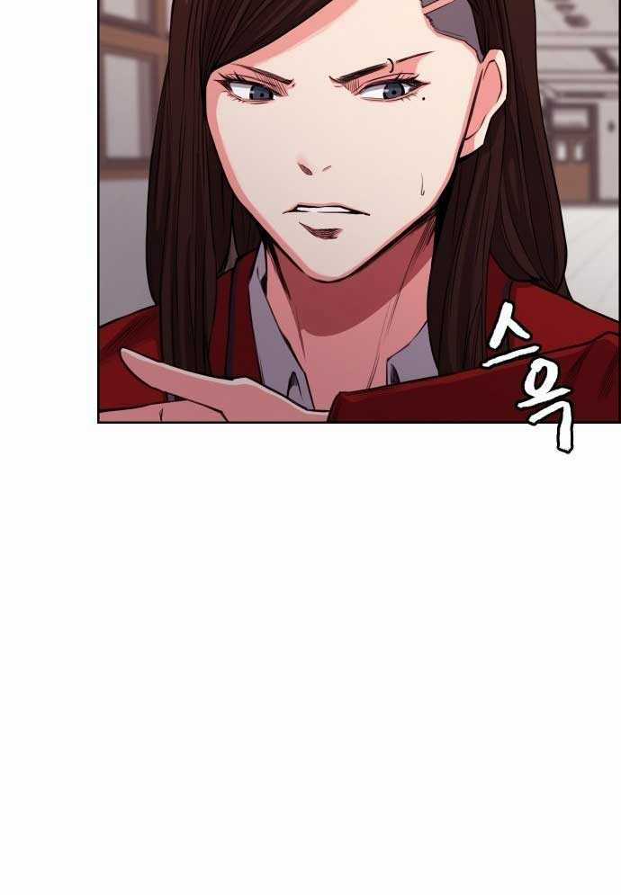 Huyền Thoại Đả Nữ Chapter 3 trang 124