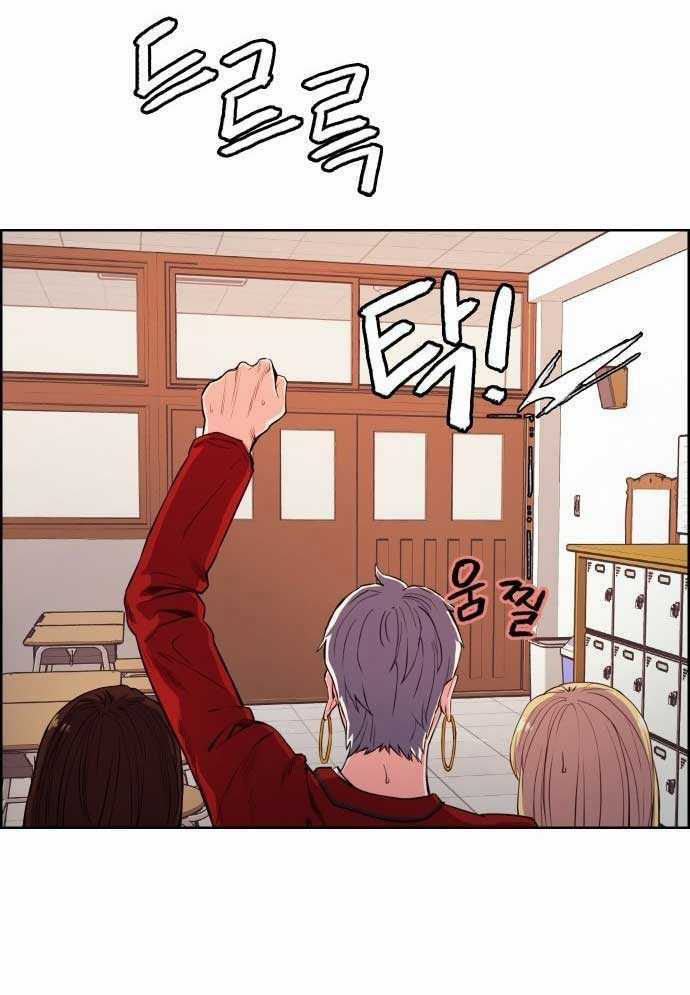 Huyền Thoại Đả Nữ Chapter 3 trang 77