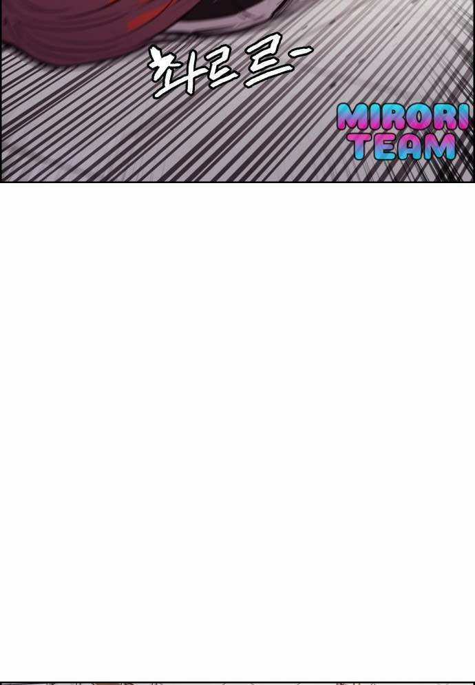 Huyền Thoại Đả Nữ Chapter 4 trang 100