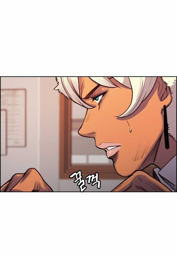 Huyền Thoại Đả Nữ Chapter 4 trang 11