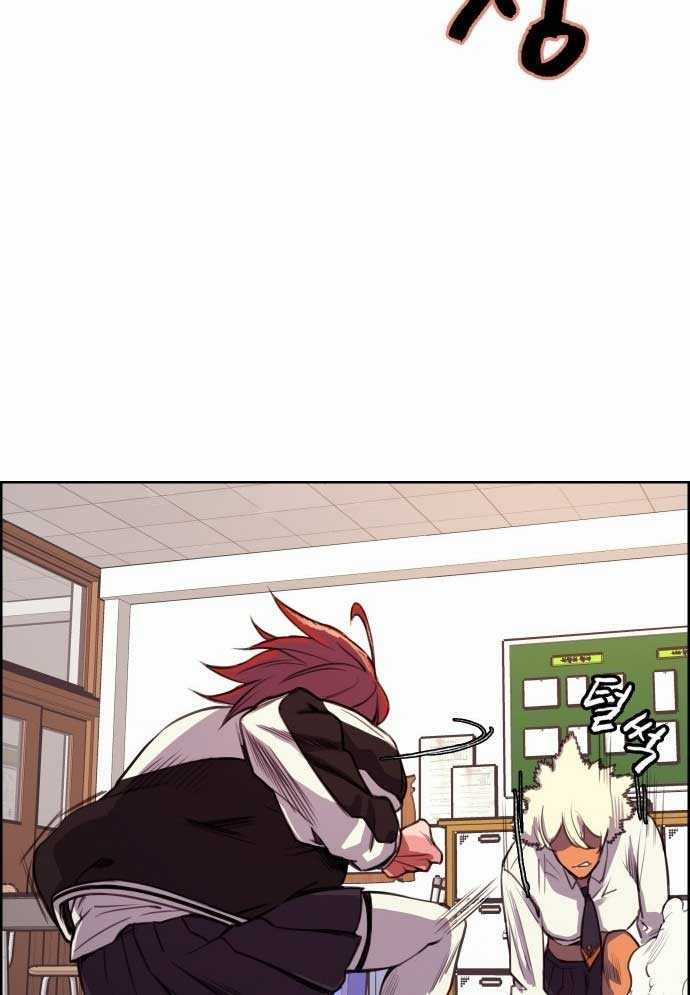 Huyền Thoại Đả Nữ Chapter 4 trang 115