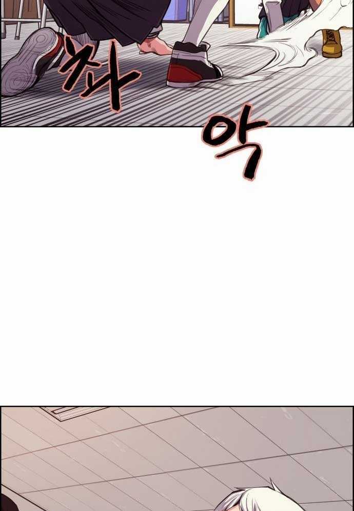 Huyền Thoại Đả Nữ Chapter 4 trang 116