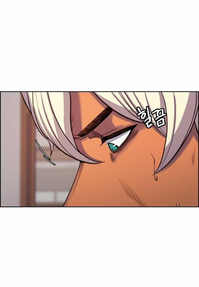 Huyền Thoại Đả Nữ Chapter 4 trang 13